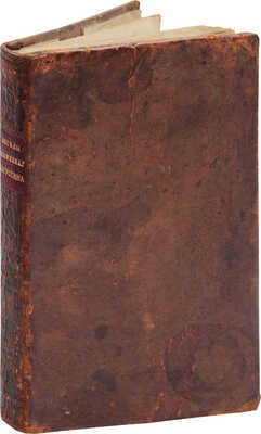 [Псевдо-Августин]. Блаженнаго Августина, епископа Иппоннискаго, Единобеседование души с богом. М., 1783.